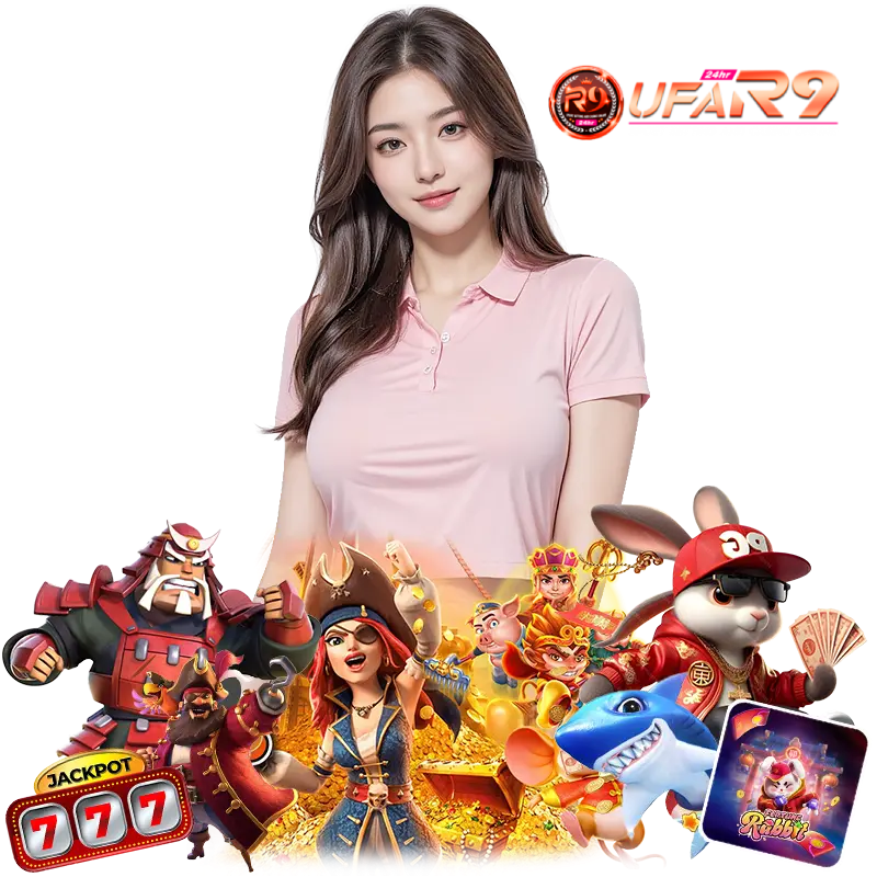 ufar9 เข้าสู่ระบบ